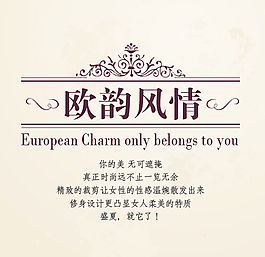 歐韻風情品牌卡片設計