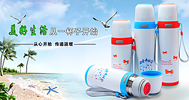 海报PSD设计    高清海报设计