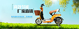 淘寶海報設(shè)計