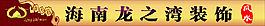 防撞條原創