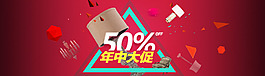 淘寶海報(bào)設(shè)計(jì)