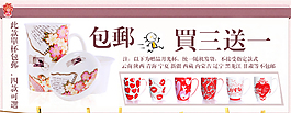 淘寶活動海報