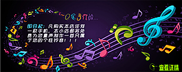 淘寶活動海報