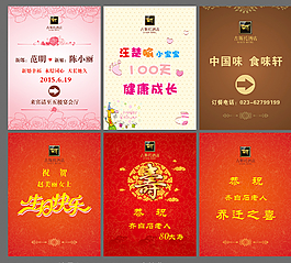 酒店水牌圖片