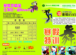 舞蹈工作室圖片
