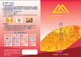 投資理財(cái)