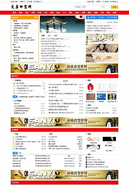 書畫行業網