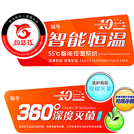 衣物標貼 衣物標簽 標圖片