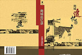 書籍封面設(shè)計(jì)圖片