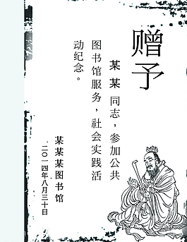 筆記本首頁設(shè)計圖片