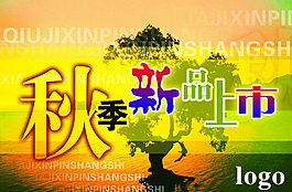廣告吊旗圖片