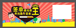 擔保公司海報