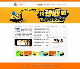 兒童玩具網站