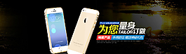 iphone5手機殼海報圖片