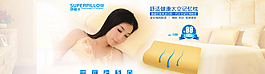 淘寶首頁海報(bào)設(shè)計(jì)排版圖片