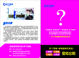 公司畫冊圖片