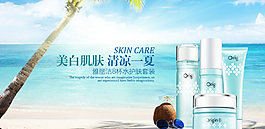 化妝品海報(bào)圖片