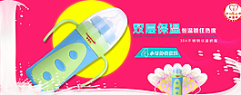 淘寶首頁裝修海報(bào)圖片