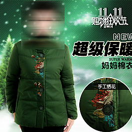 服裝直通車圖圖片
