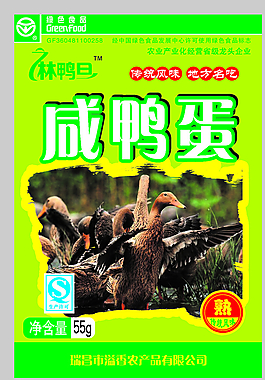 鴨蛋圖片