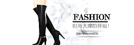 淘寶女鞋全屏海報圖片