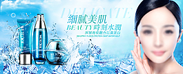 藍色banner圖片