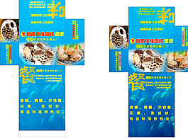 越南风味海螺纸盒图片