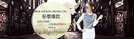 淘寶女裝圖片