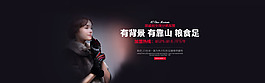 淘宝手套BANNER海报
