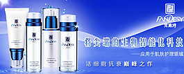 淘寶美妝海報(bào)圖片