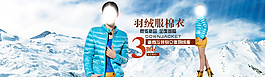 淘寶女裝海報(bào)圖片