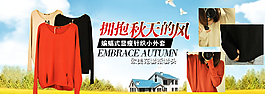 淘宝京东护肤品促销海报图片