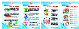 學(xué)生自主學(xué)習(xí)展板圖片