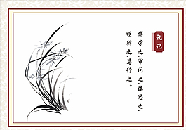 簡(jiǎn)單大方蘭花圖圖片