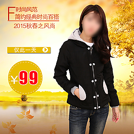 淘寶女裝主圖圖片