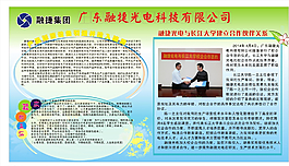 板報(bào)圖片