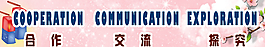 高中辦公室文化圖片