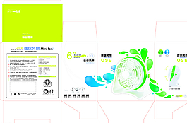 USB風(fēng)扇彩盒圖片
