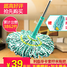 直通車圖片