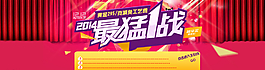 雙十二圖片
