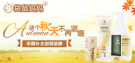 電商廣告圖圖片