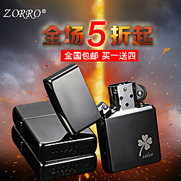 直通主圖圖片