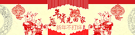 春節(jié)海報 新年海報 紅色海報圖片