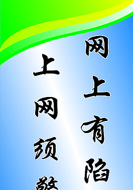 标语图片