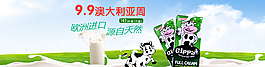 淘寶banner圖片