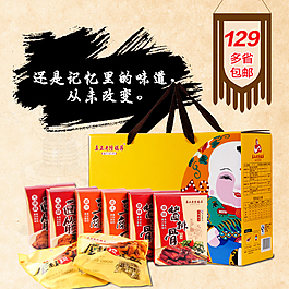 直通車(chē)圖片