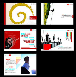 企業(yè)精神宣傳畫冊(cè)圖片