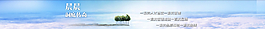 牙刷网站banner图片