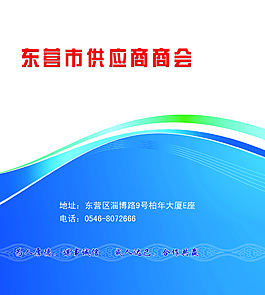 手提袋圖片