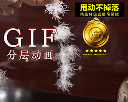 羽绒服用示意图鹅绒鸭绒羽毛